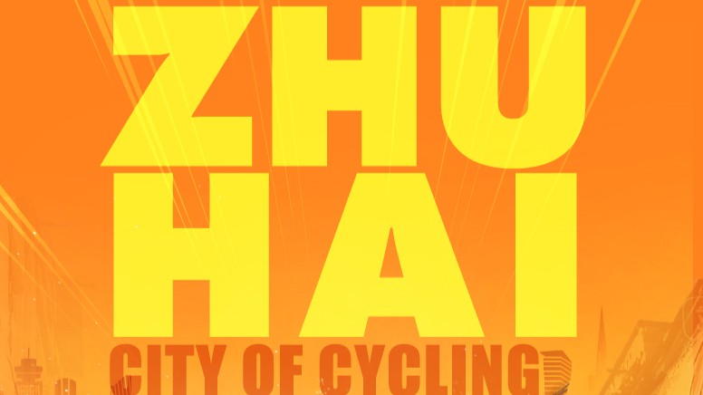 Zhuhai, City of Cycling | Sports Highlights of Guangdong's 21 Cities
