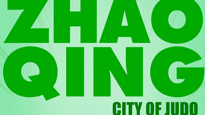 Zhaoqing, City of Judo | Sports Highlights of Guangdong's 21 Cities