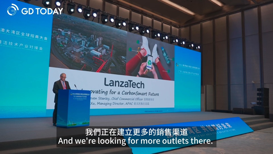 朗泽科技首席商务官：在粤港澳大湾区能够直接与消费品品牌厂商建立联系