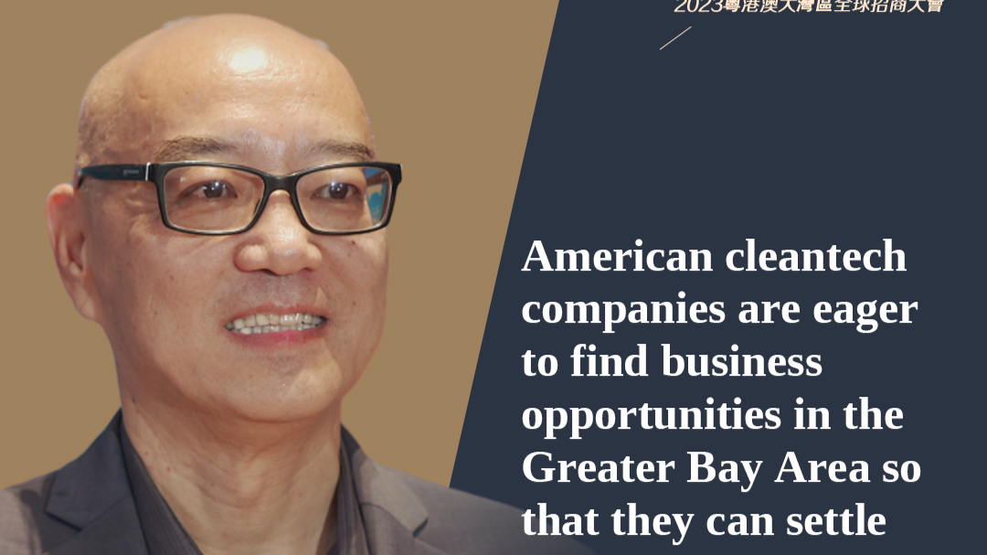 Boss Talk | American cleantech companies are eager to find opportunities in the GBA: US-China Cleantech Center