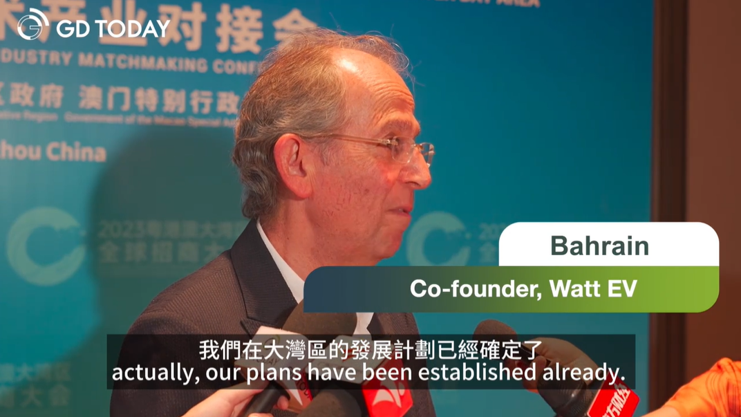 瓦特电动汽车公司联合创始人：我们已确定在大湾区的发展计划
