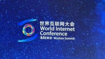 2023年世界互联网大会乌镇峰会今天开幕 2023年世界互联网大会乌镇峰会今天开幕