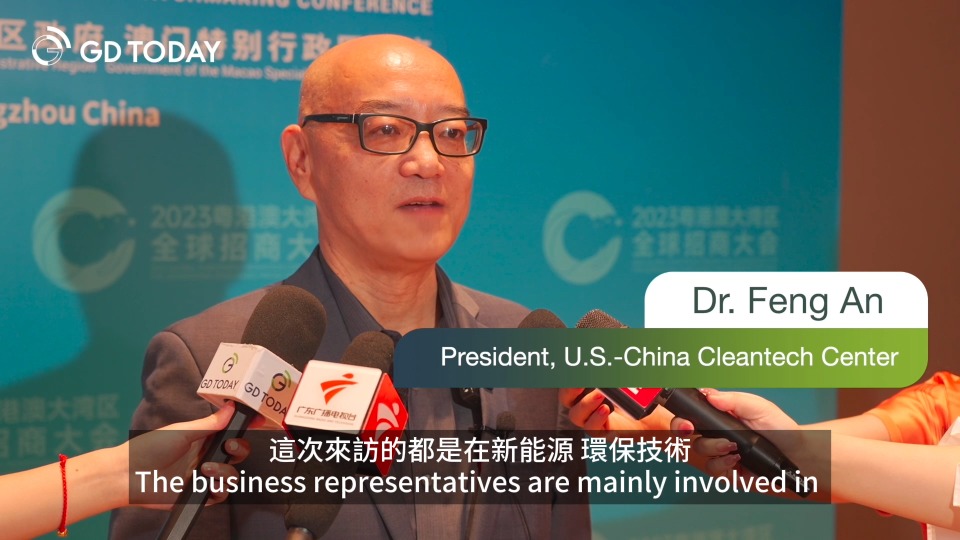 美中清洁技术中心总裁：美国清洁技术企业非常希望进入粤港澳大湾区