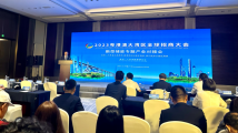 打造战略性支柱产业!粤港澳大湾区面向全球召开新型储能专题产业对接会 打造战略性支柱产业!粤港澳大湾区面向全球召开新型储能专题产业对接会
