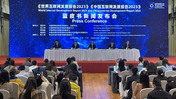 2023互联网发展总体情况评估：广东北京等居全国前列