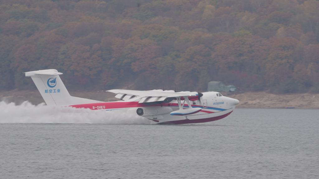 AG600“鲲龙”完成野外环境首次抽水、抛水练习