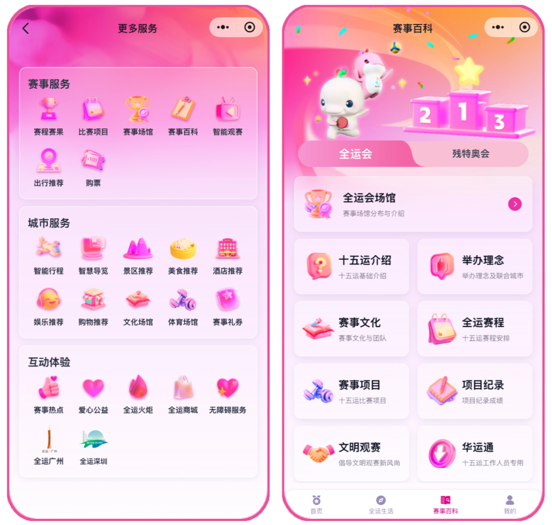 操作指引模板(2)(1) (5).png