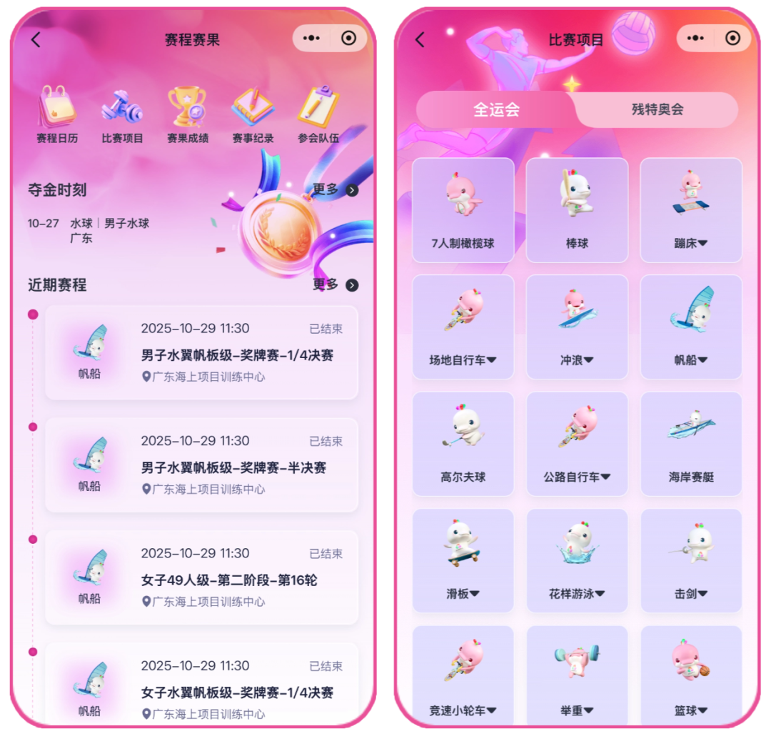 操作指引模板(2)(1) (2).png