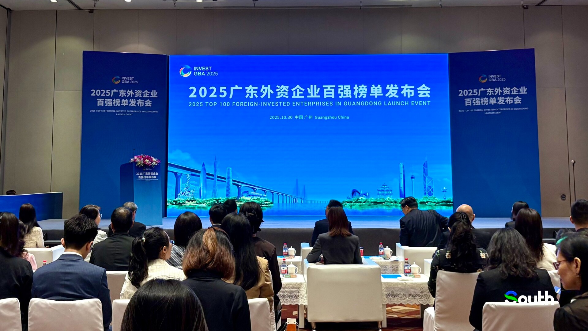 Guangdong releases 2025 top 100 foreign-invested enterprises list