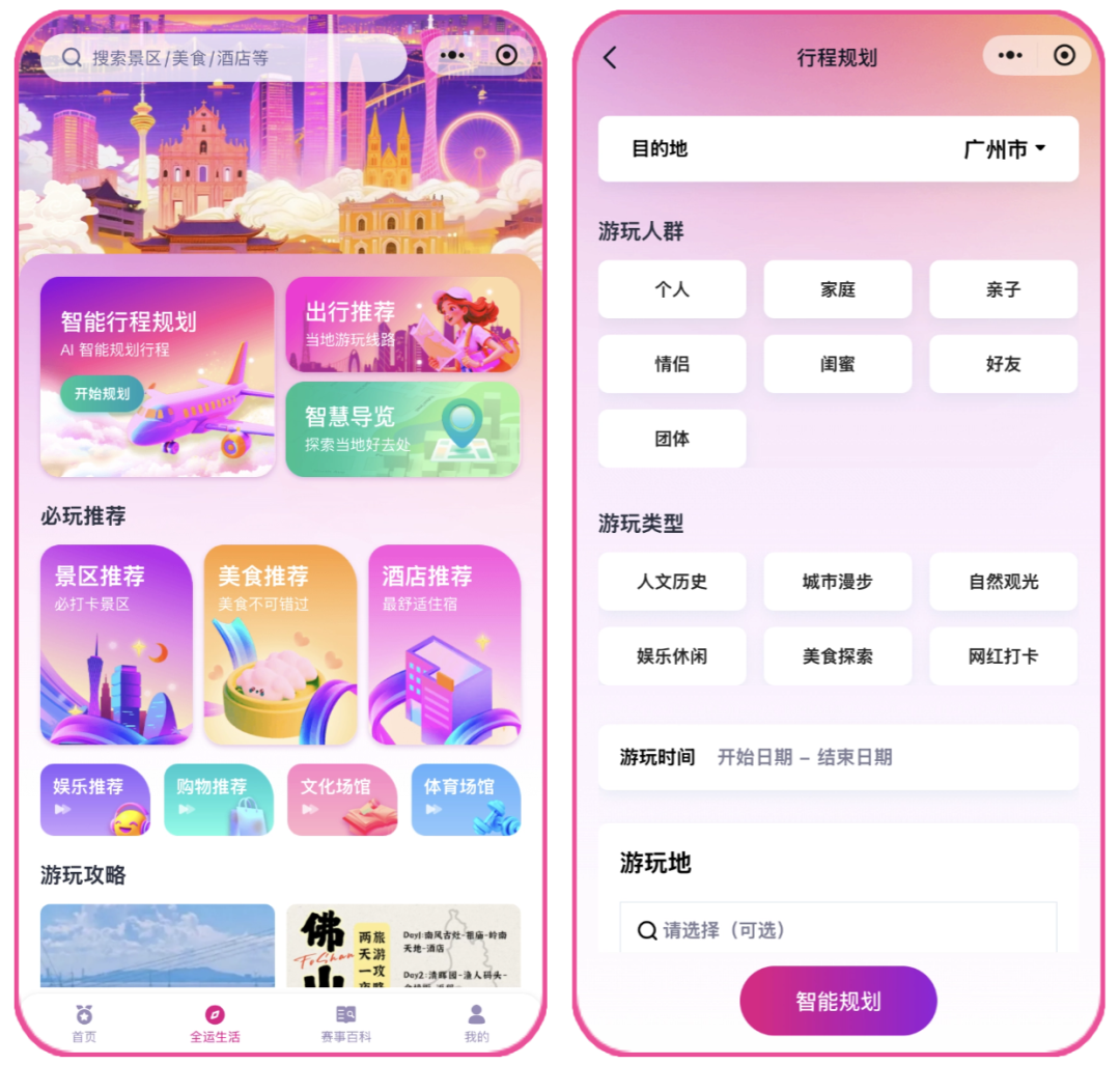 操作指引模板(2)(1) (3).png