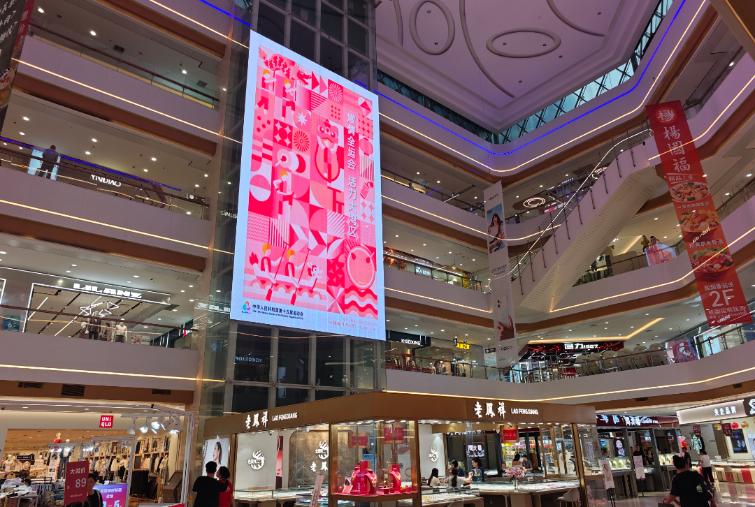 南海区万科广场广告屏。图/十五运会和残特奥会佛山赛区执委会