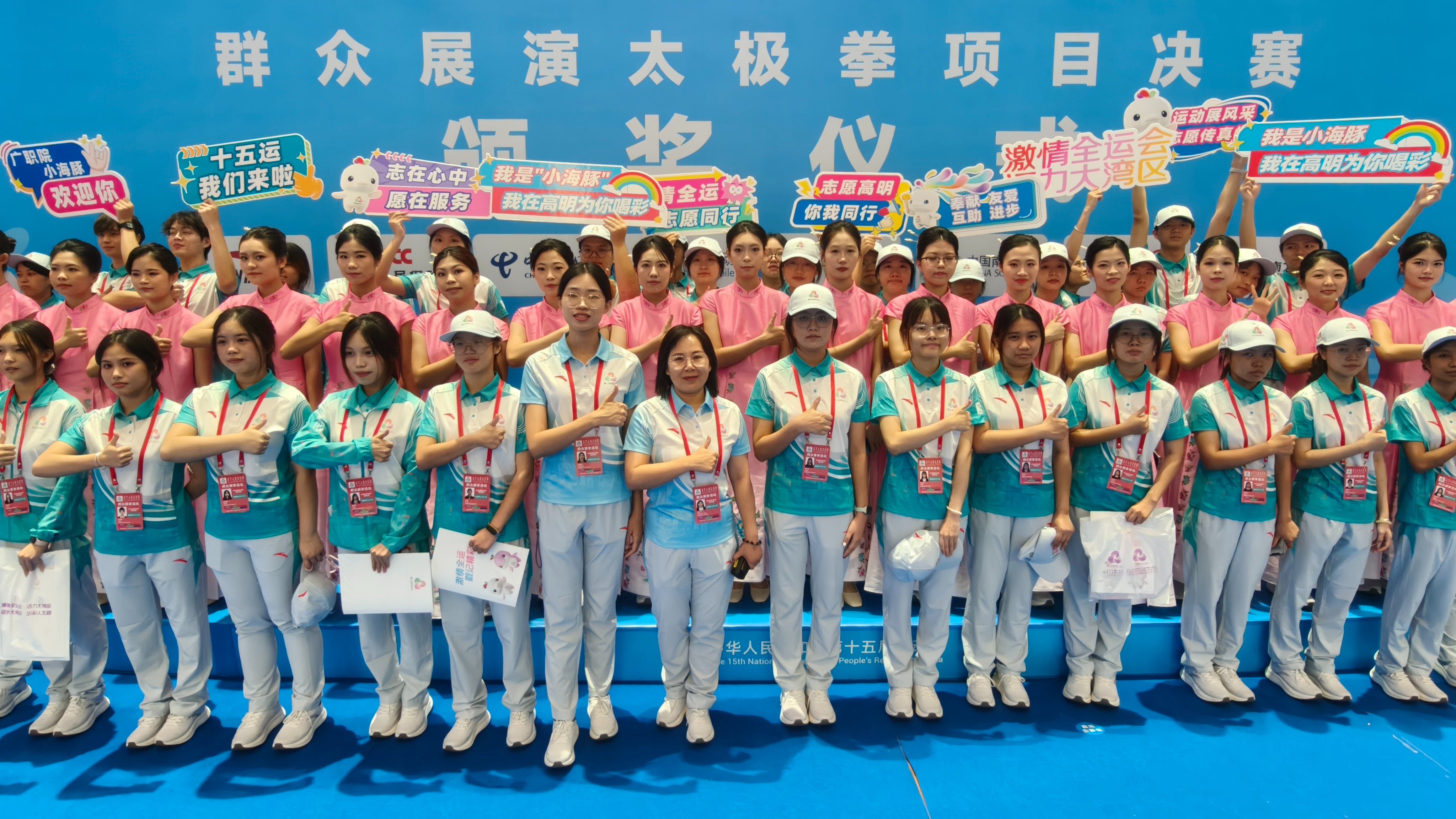 “小海豚”神助攻！十五运会高明这群志愿者太圈粉