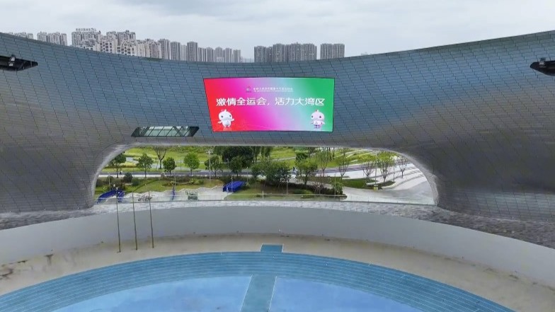 顺德德胜体育中心：做好准备迎接十五运会女子篮球、女子足球赛事‌