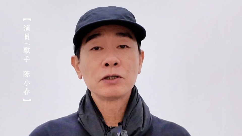 歌手陈小春为十五运会和残特奥会打call