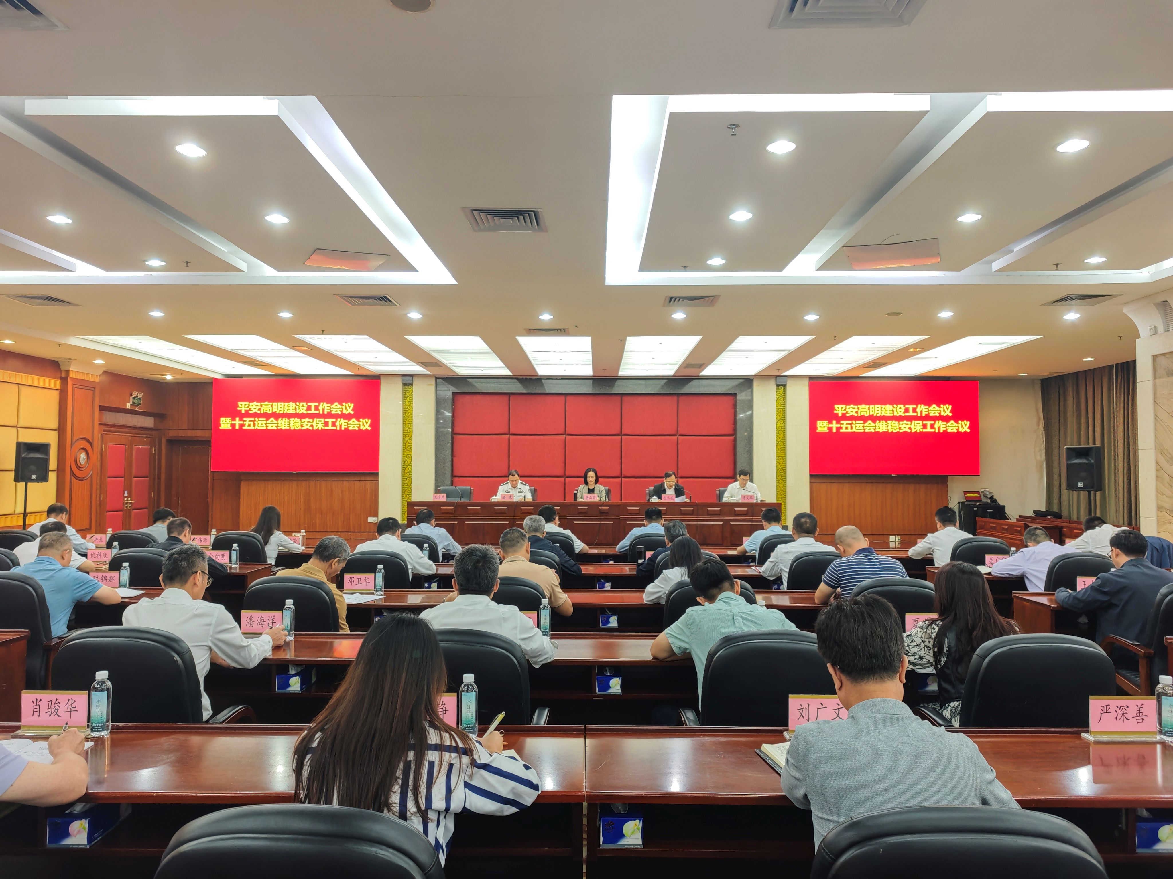 图为会议现场。