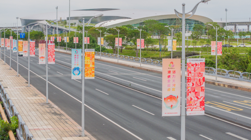 TA火了！佛山换上“全运皮肤”