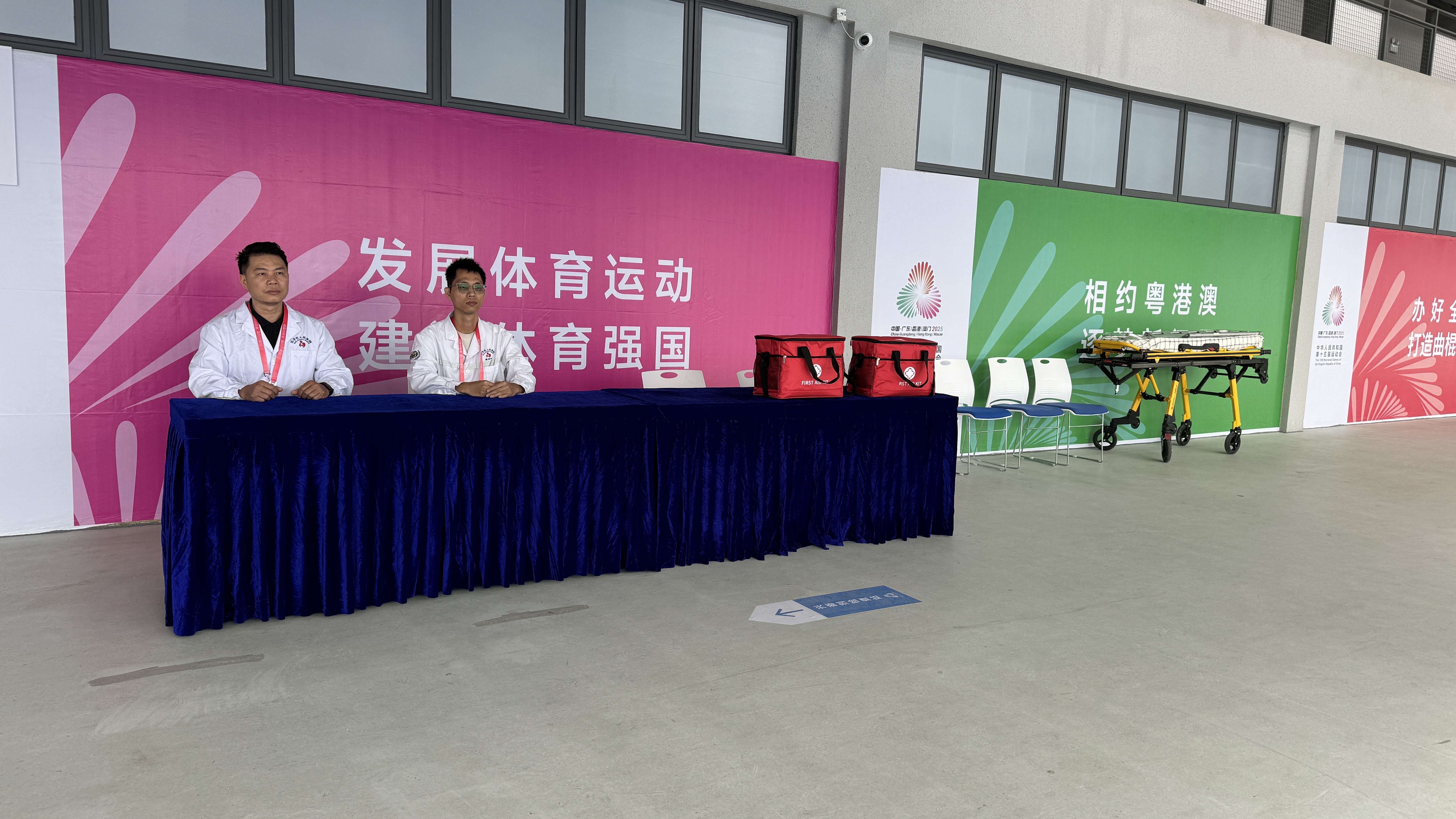 全民迎全运 相约粤港澳丨云浮医疗“护航队”就位 备战十五运曲棍球赛