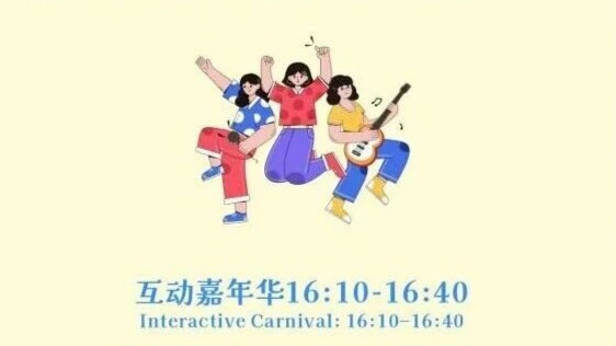 "Bin-Fun Huacheng: Together for 15th National Games" and Promotion Event for Huacheng Subdistrict Foreign Language Volunteer Service Team to be held on November 2