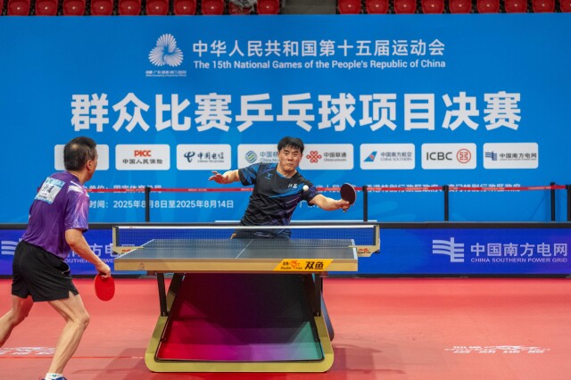 Table Tennis