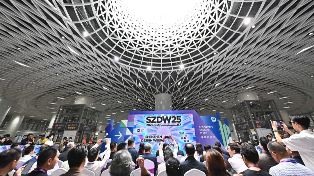 Shenzhen Design Week opens