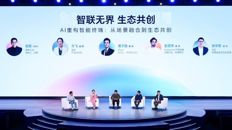 从场景融合到生态共创，荣耀的AI战略升维