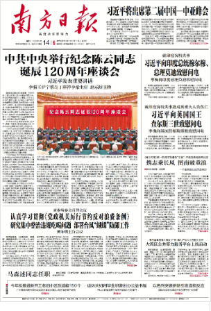 2025-06-14 封面