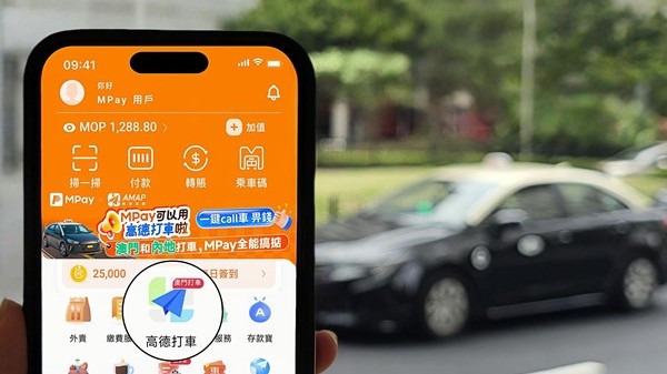 Macao bolsters 'soft connectivity' with mainland