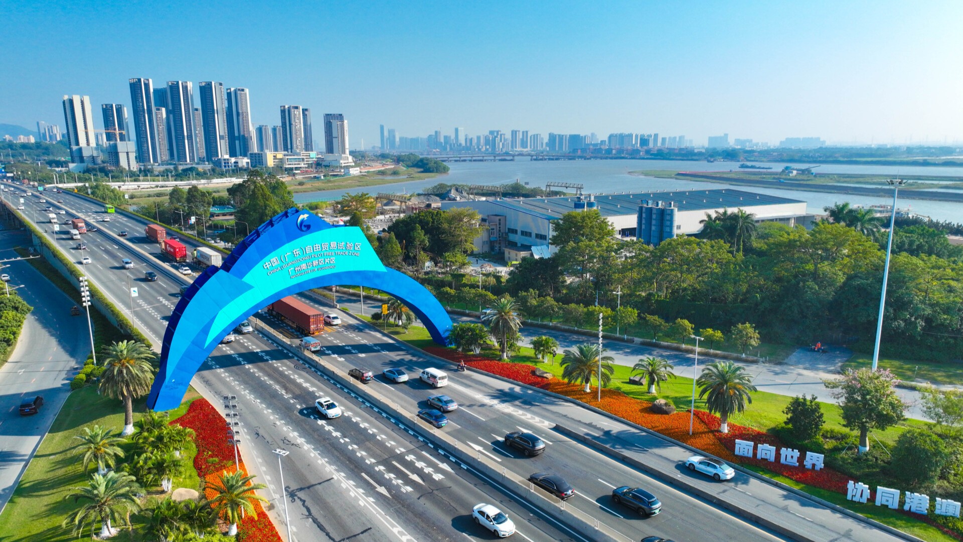Nansha District's top official highlights major progress in Nansha Plan's first-phase implementation