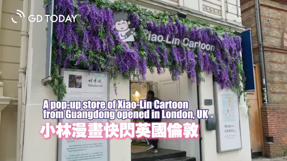 How a Guangdong cartoonist's subtle take on life captivates Londoners