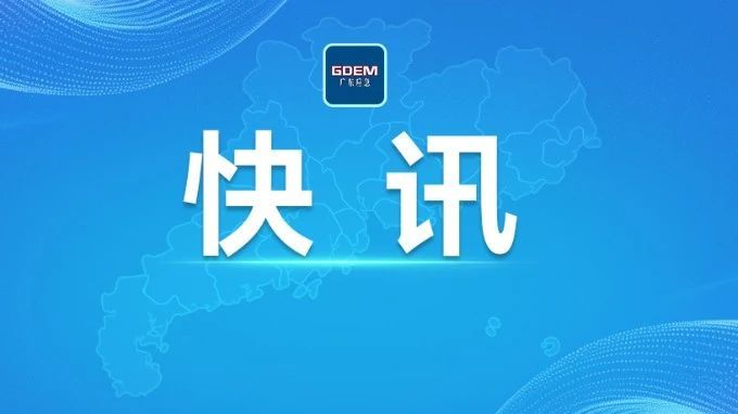 省应急管理厅召开安全生产举报和生产经营单位事故隐患内部报告奖励机制视频推进会议