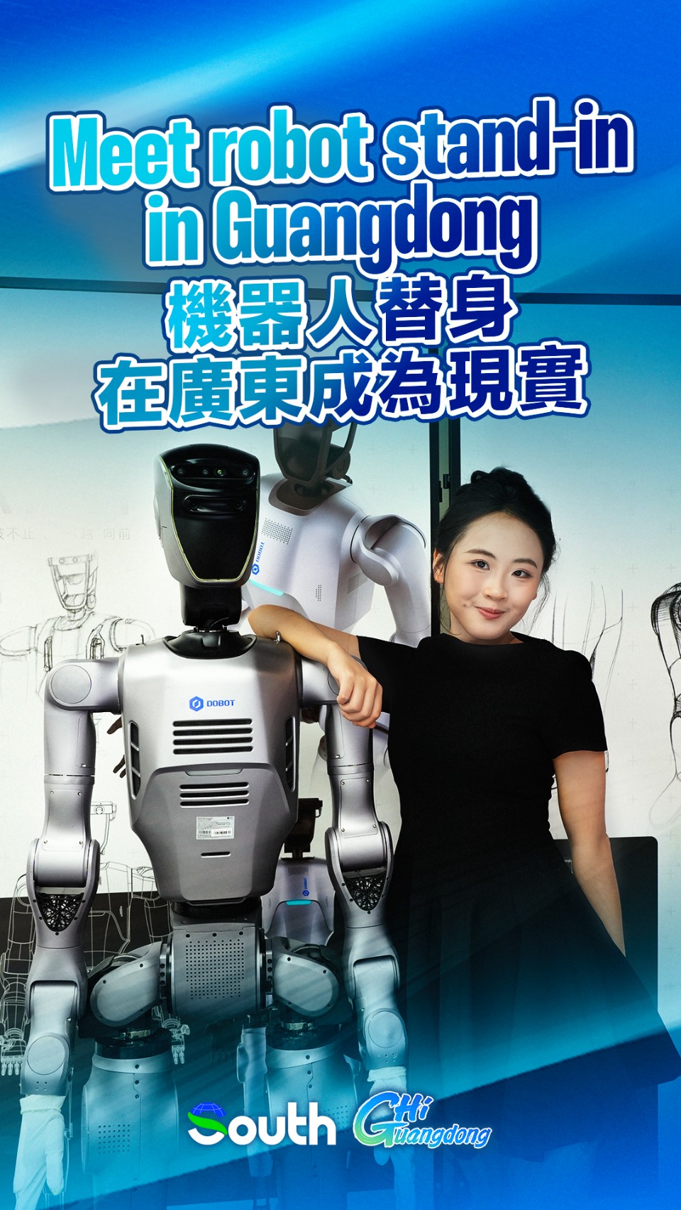 Hi Guangdong | Cooking meals for child 1,800 km away becomes possible: Meet future in Guangdong