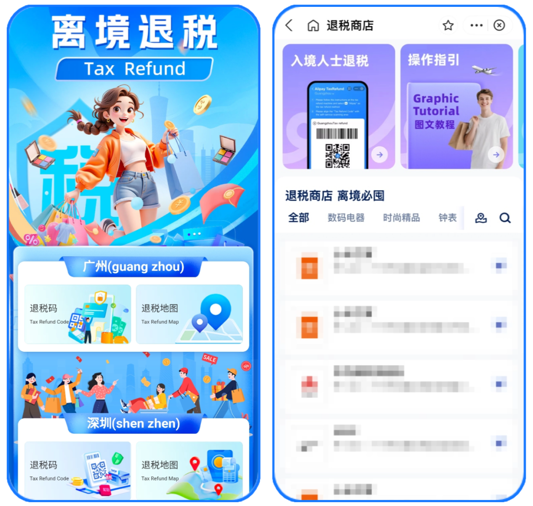 操作指引模板(2)(1) (2).png