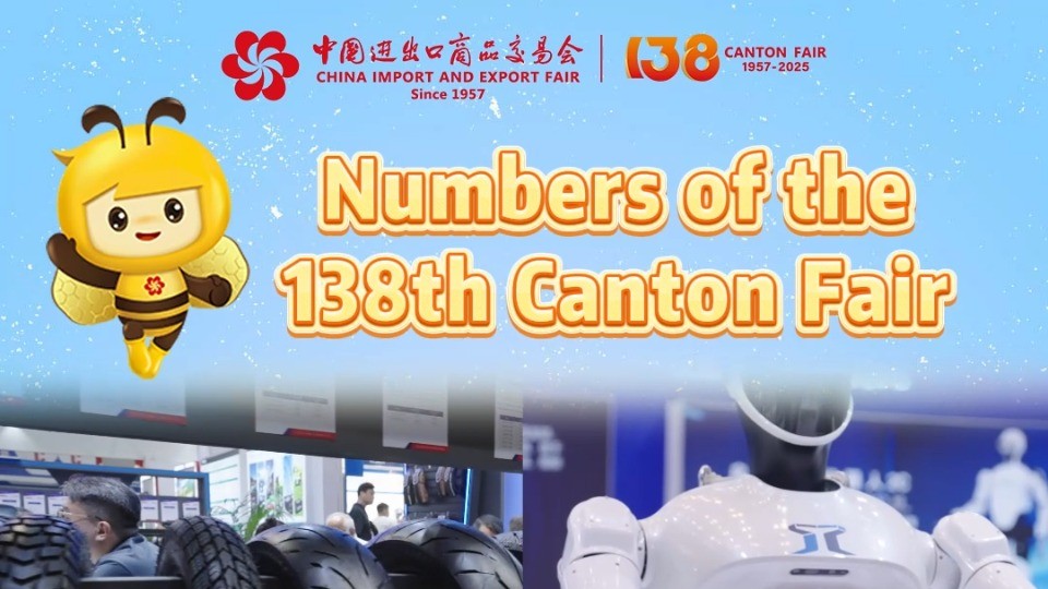 Numbers of the 138th Canton Fair