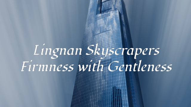 Weekly Highlights | Lingnan Skyscrapers: Firmness with Gentleness
