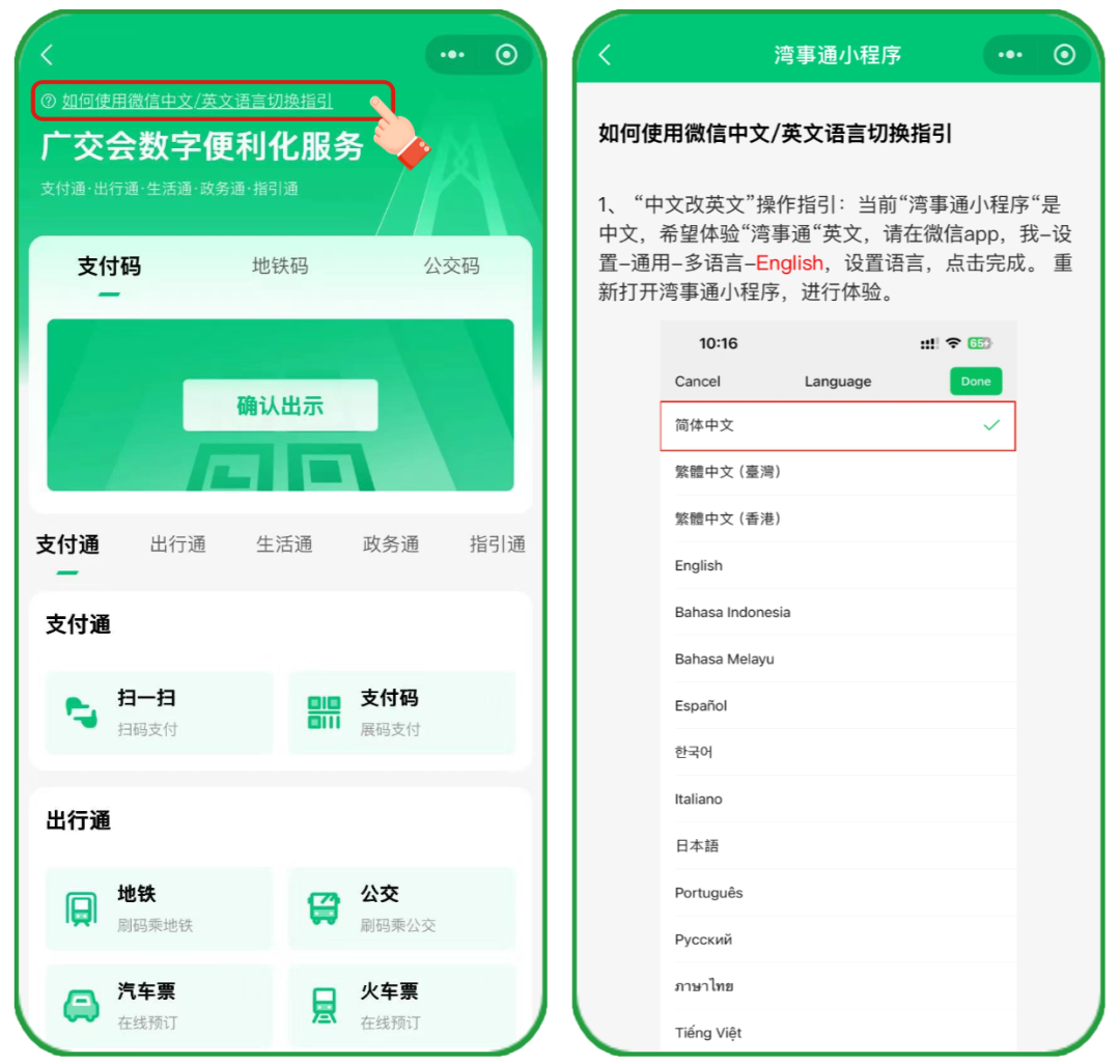 操作指引模板(2)(1) (5).png