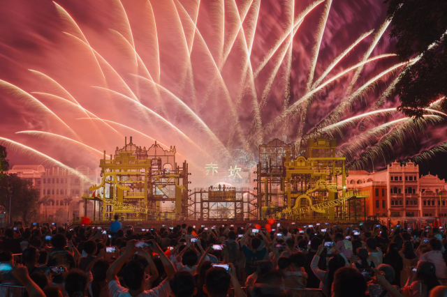 赤坎华侨古镇大型演艺“水火秀”。(赤坎华侨古镇景区供图) 赤坎华侨古镇大型演艺“水火秀”。(赤坎华侨古镇景区供图)