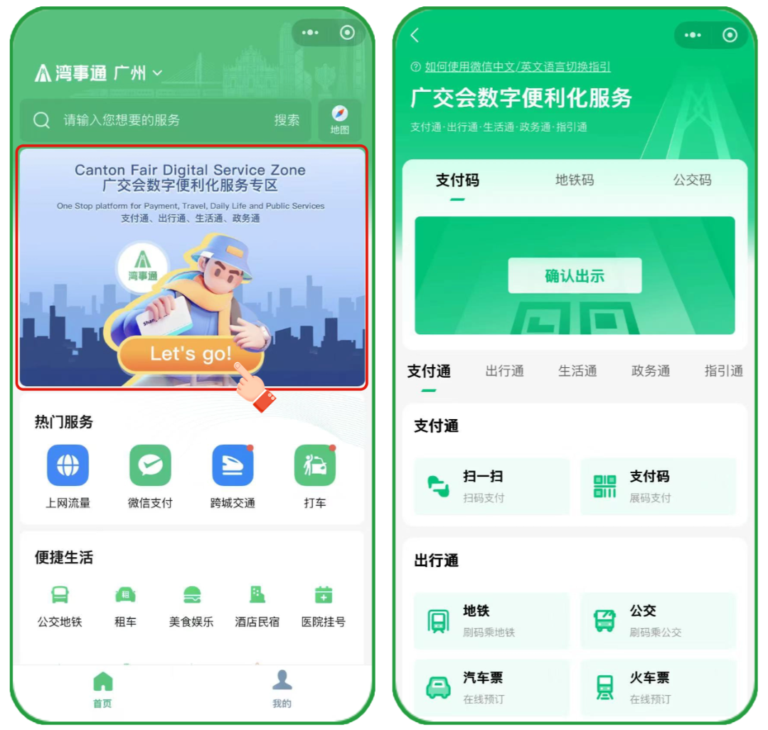 操作指引模板(2)(1) (4).png