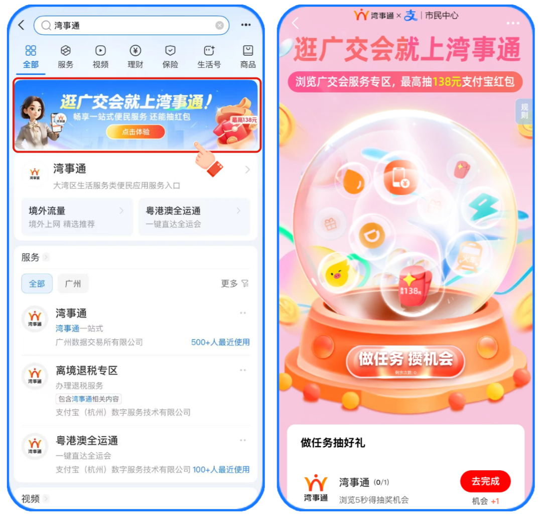 操作指引模板(2)(1) (3).png