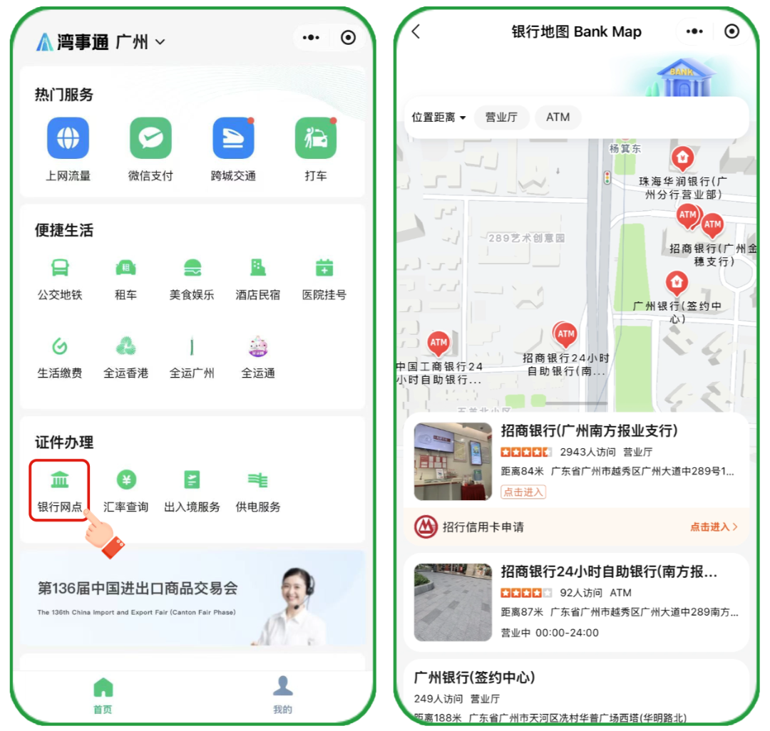 操作指引模板(2)(1) (6).png