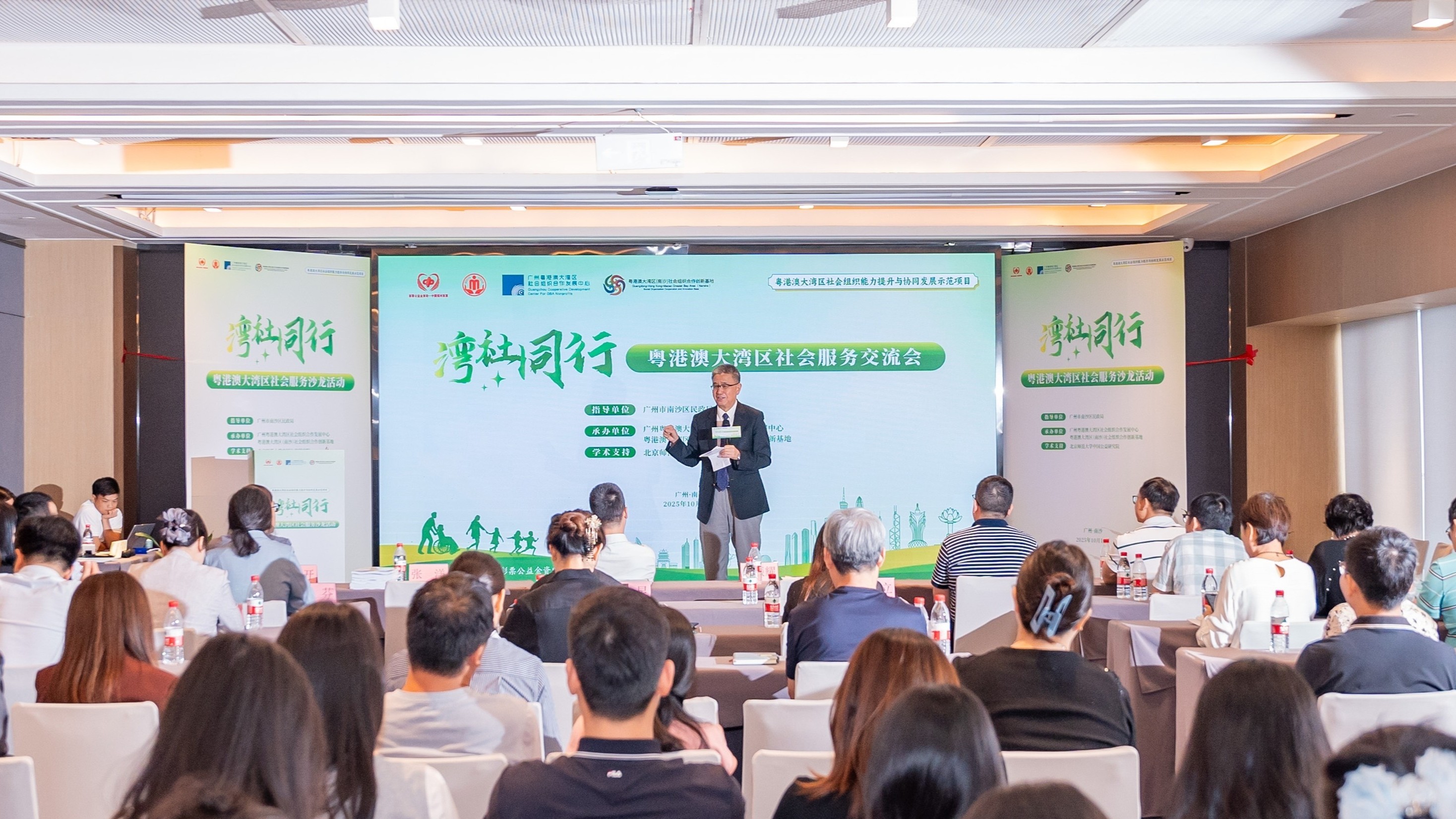 New initiatives unveiled in Guangzhou's Nansha to advance GBA social service integration