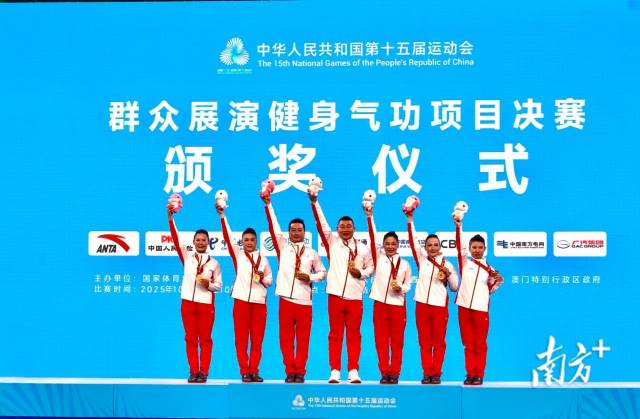 天津静海队夺得十五运会健身气功八段锦项目一等奖。