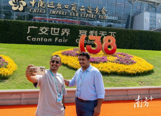 第138届广交会一期闭幕 受访者 供图