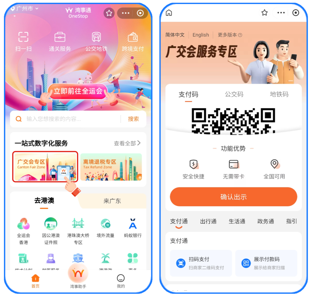 操作指引模板(2)(1) (1).png