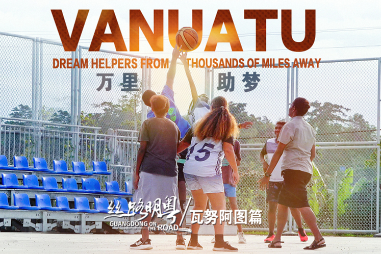 Guangdong on the Road | Dream helpers from thousands of miles away