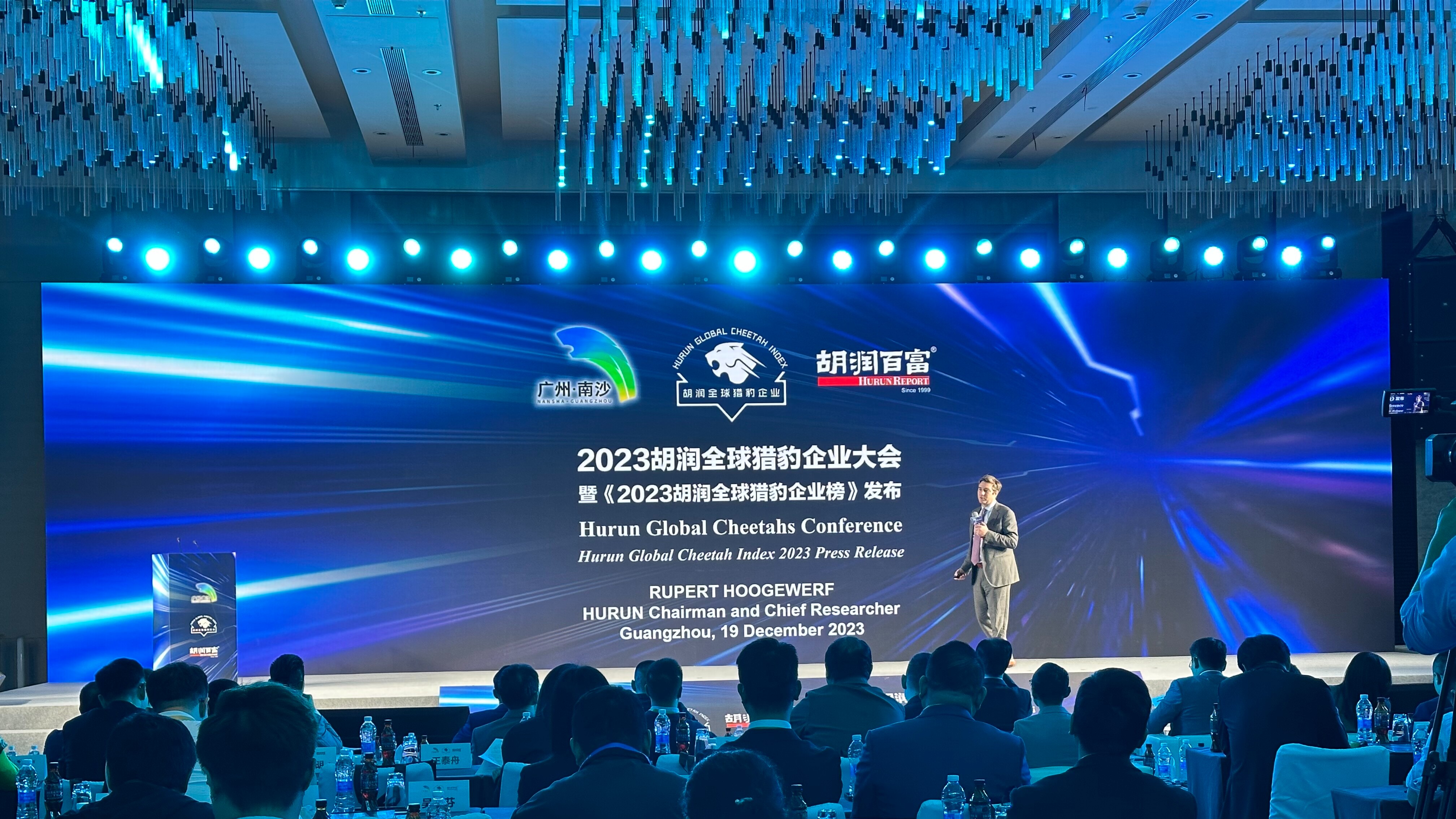 Four Nansha enterprises enter Hurun Global Cheetah Index 2023