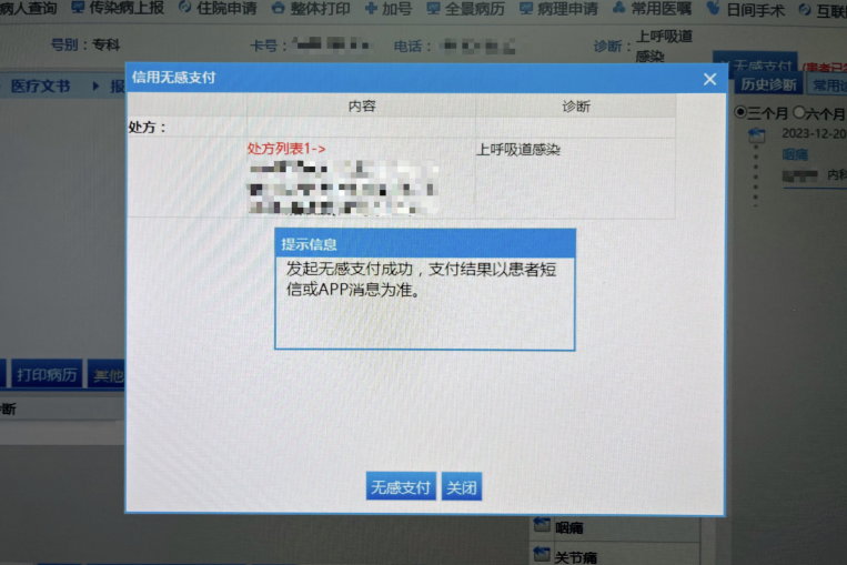 ebb00db978.png?t=1703130050868