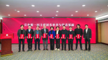 庞贝当选广州市作协主席 庞贝当选广州市作协主席