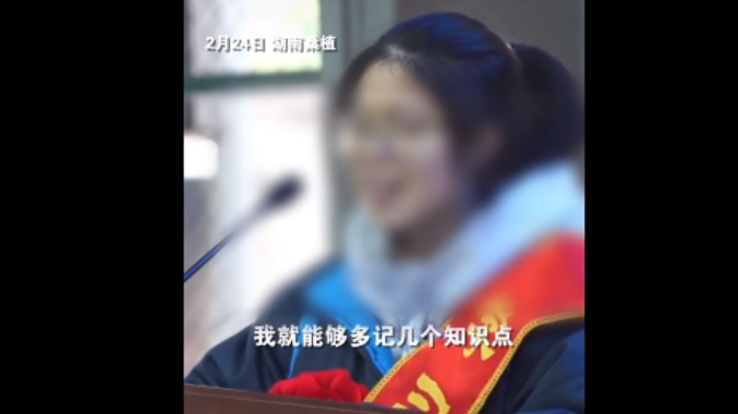 高三女生百日誓师因发言表情被网暴 网友：为理想拼搏的人最耀眼