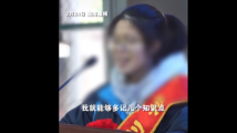 高三女生百日誓师因发言表情被网暴 网友:为理想拼搏的人最耀眼 高三女生百日誓师因发言表情被网暴 网友:为理想拼搏的人最耀眼