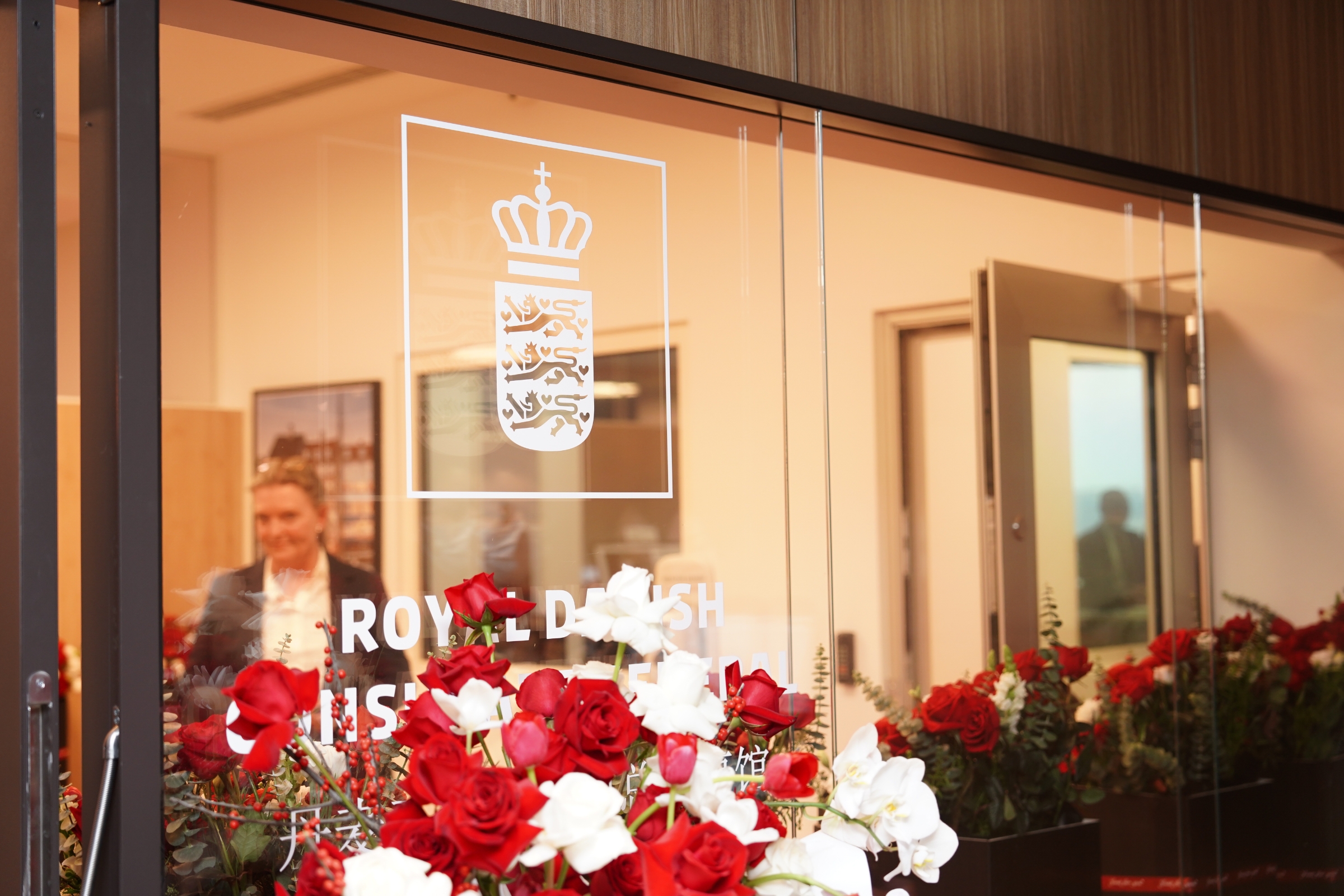 Danish Consulate General celebrates 25th anniversary of presence in GZ
